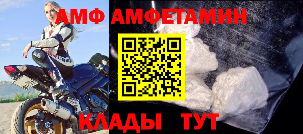 NBOMe Крымск