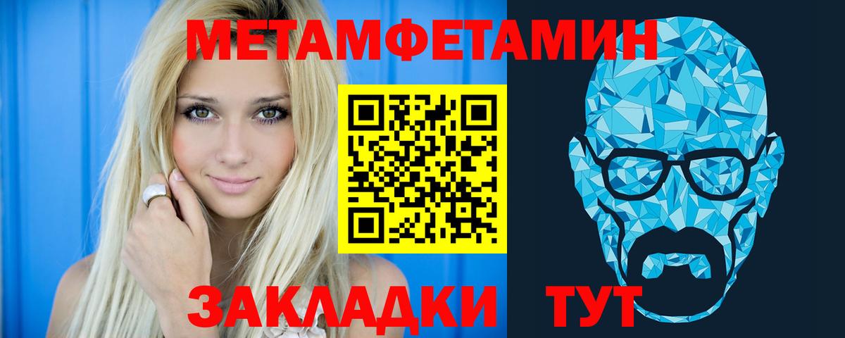 АМФЕТАМИН Premium Крымск