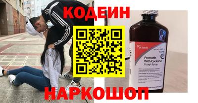 кокаин Дубна