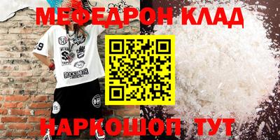 амфетамин Гусиноозёрск