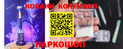 не бодяженный Донецк