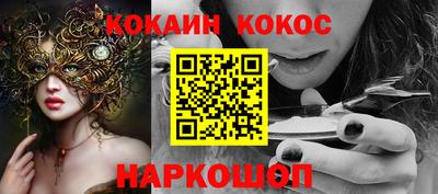 марки nbome Гусь-Хрустальный