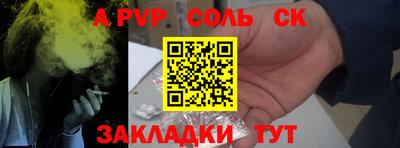 марки nbome Гусь-Хрустальный