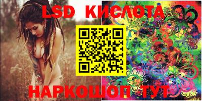 сатива Донской