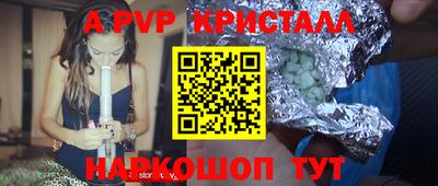сатива Донской