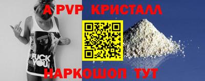 марки nbome Гусь-Хрустальный
