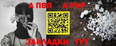 кокаин Дубна