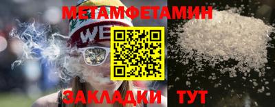 амфетамин Гусиноозёрск