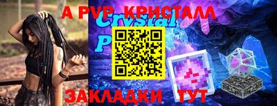 кокаин Дубна