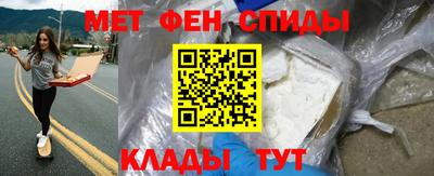 кокаин Дубна