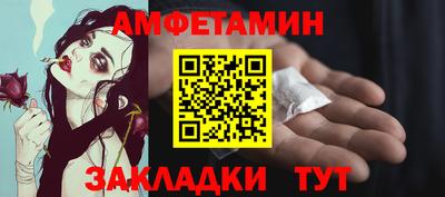 марки nbome Гусь-Хрустальный