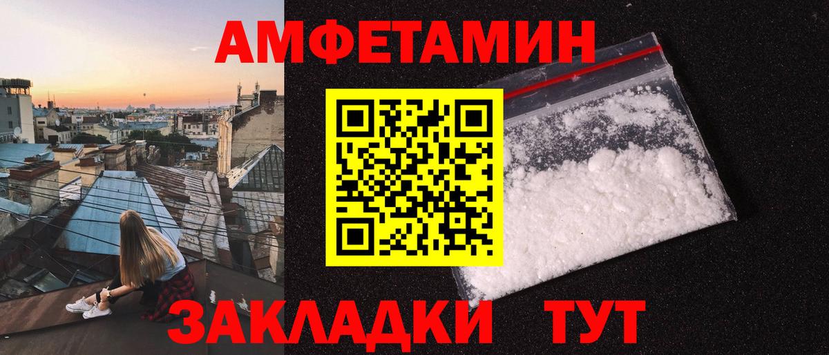 Крымск  МЕТАМФЕТАМИН  Вход с VPN  МЕТАМФЕТАМИН витя 